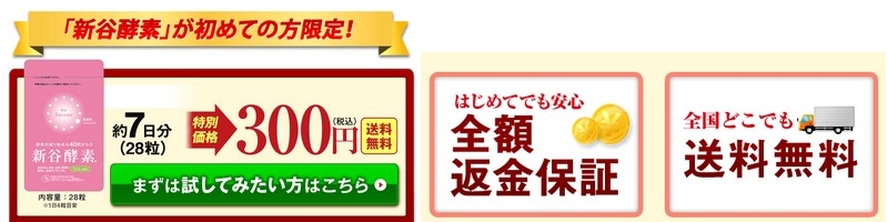 �ݒ��������O�Ȉ�̐V�J�O�����m���J�������u�V�J�y�f�v���T�C�g